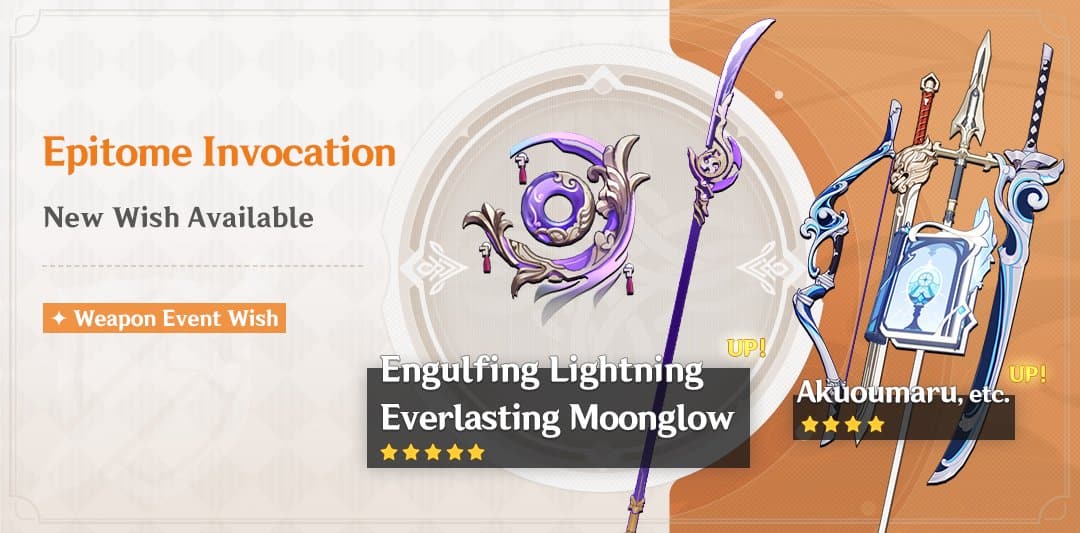 Epitome Invocation Genshin Impact weapon banner
