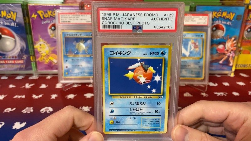 pokemon_card_header-6932752