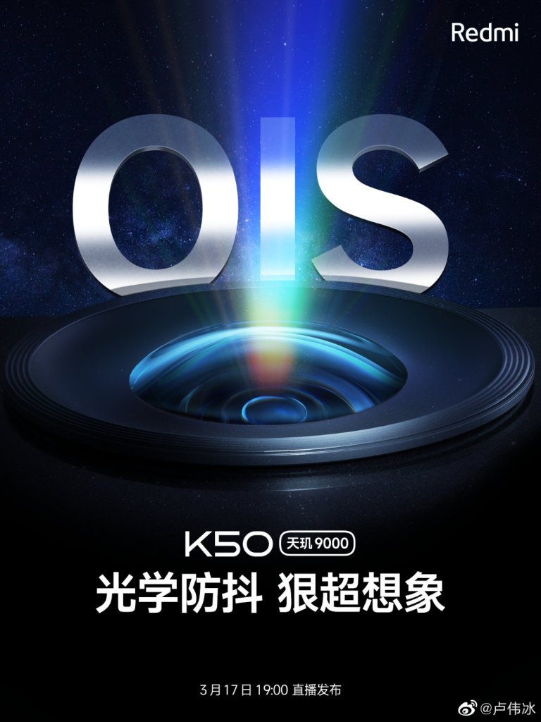 Redmi K50 Pro Plus admitirá OIS