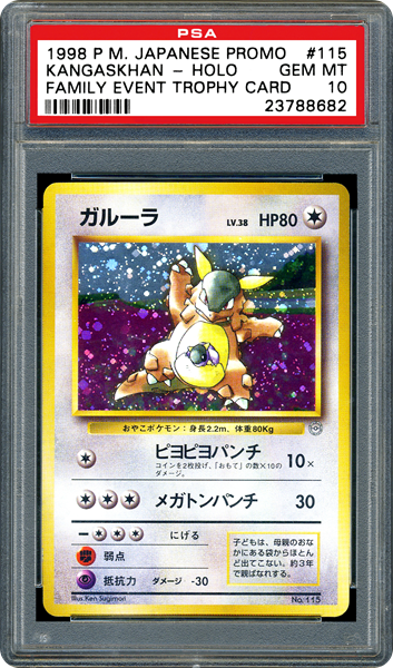 kangaskhan family event trophy pokemon card psa