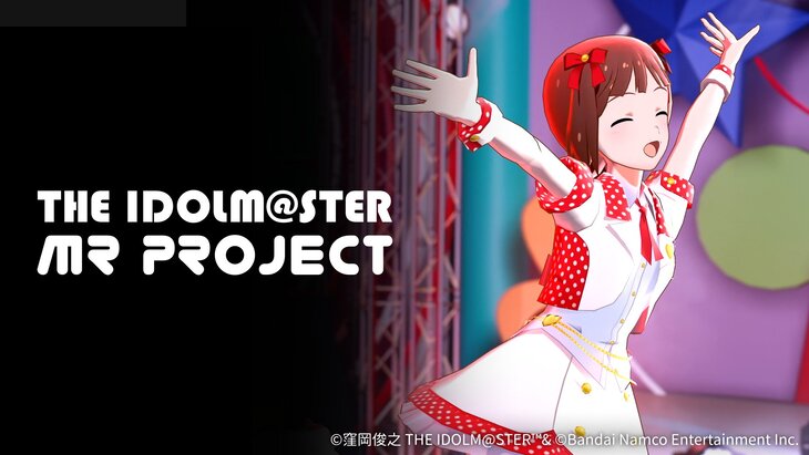 The Idolmaster Mr More Reality 1
