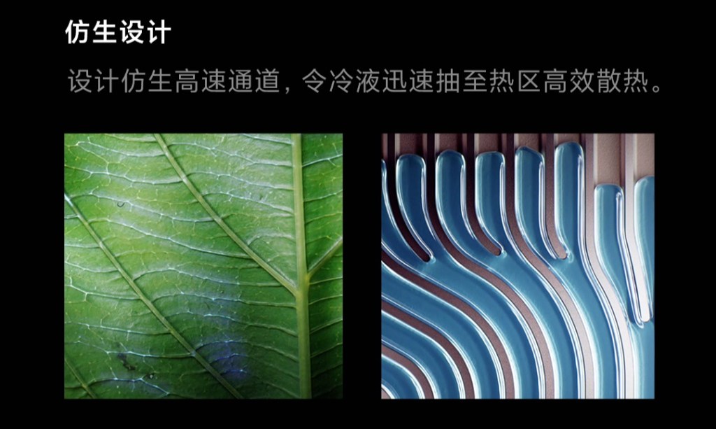 Xiaomi 12S Ultra Cooling System