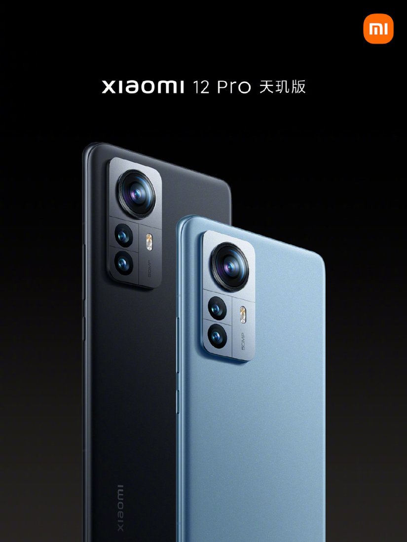 Xiaomi 12 Pro Édisi Diménsi