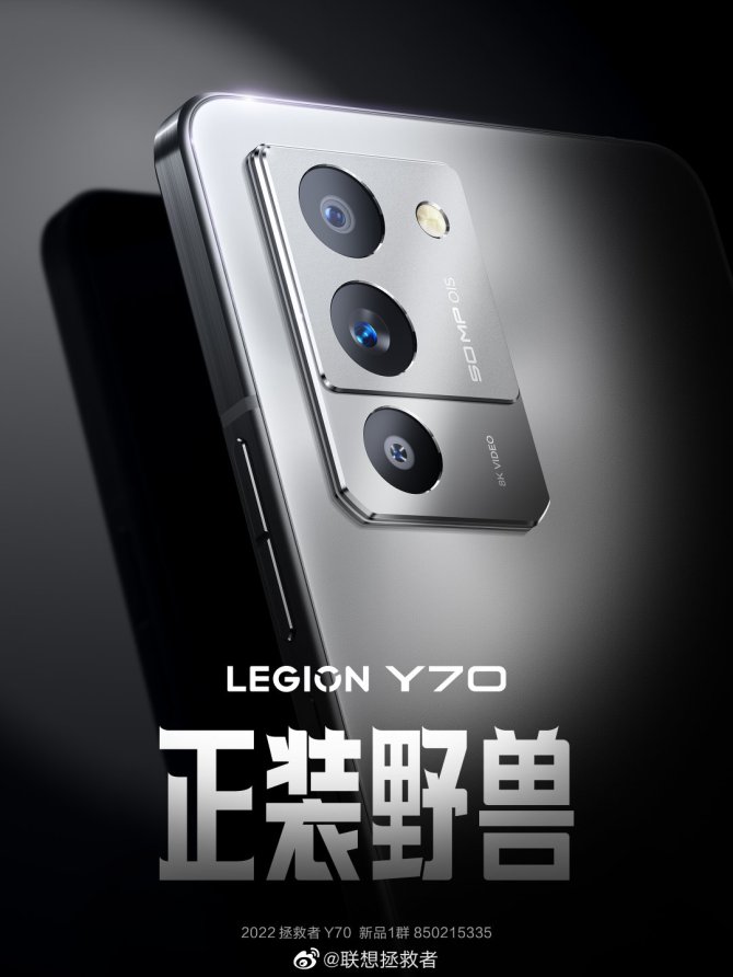 Vzhľad Lenovo Legion Y70