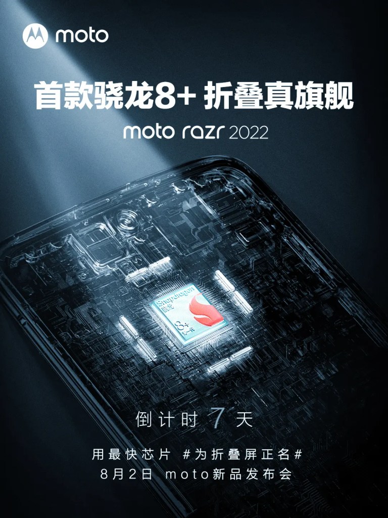 Moto Razr 3 battery capacity