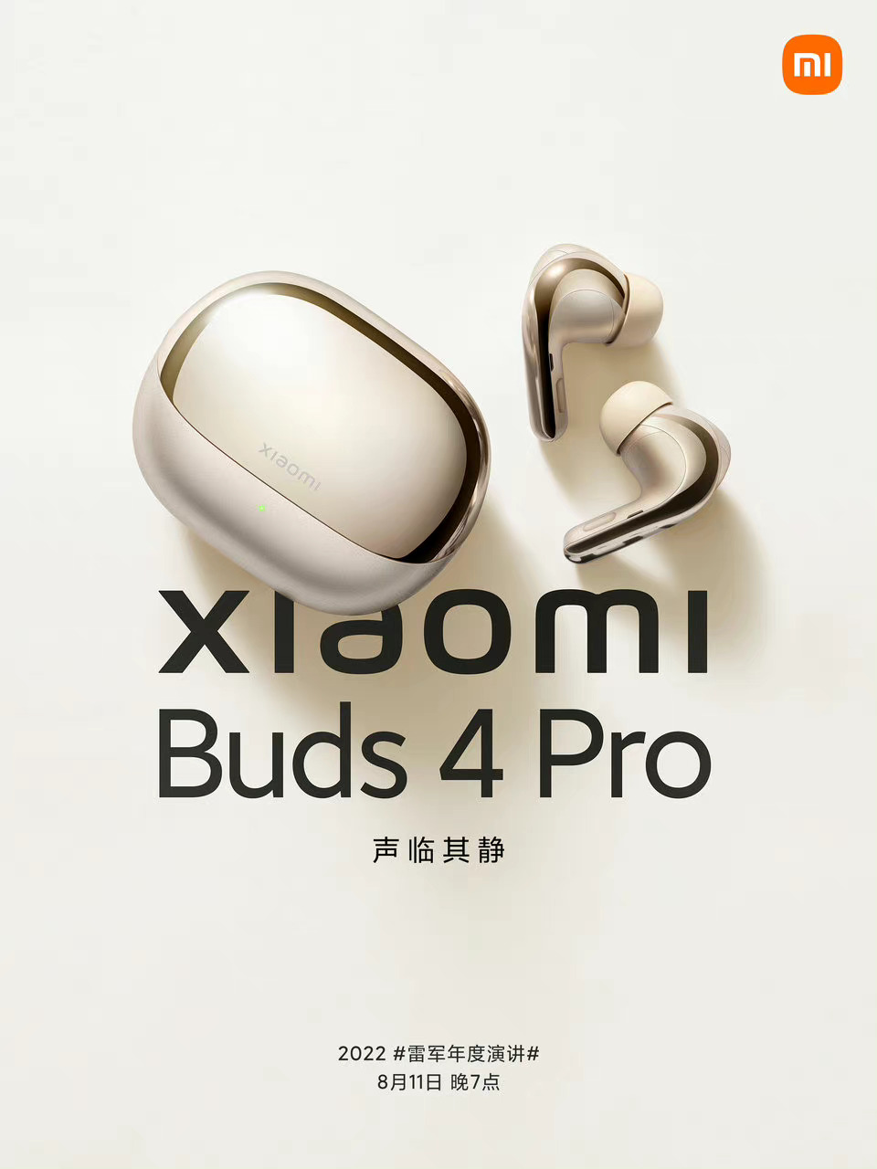 پوستر رسمی Xiaomi Buds 4 Pro