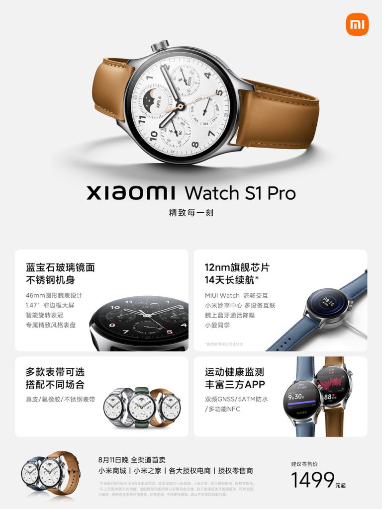 Harga dan Spesifikasi Xiaomi Watch S1 Pro