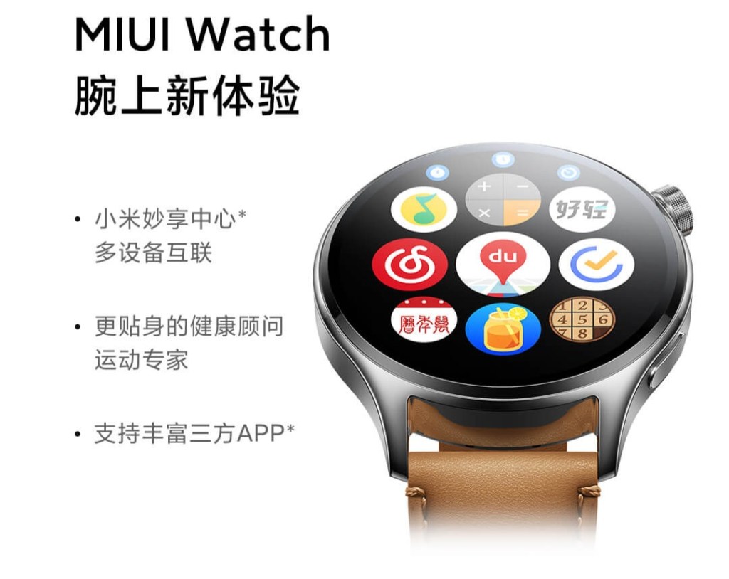 Ciri Xiaomi Watch S1 Pro