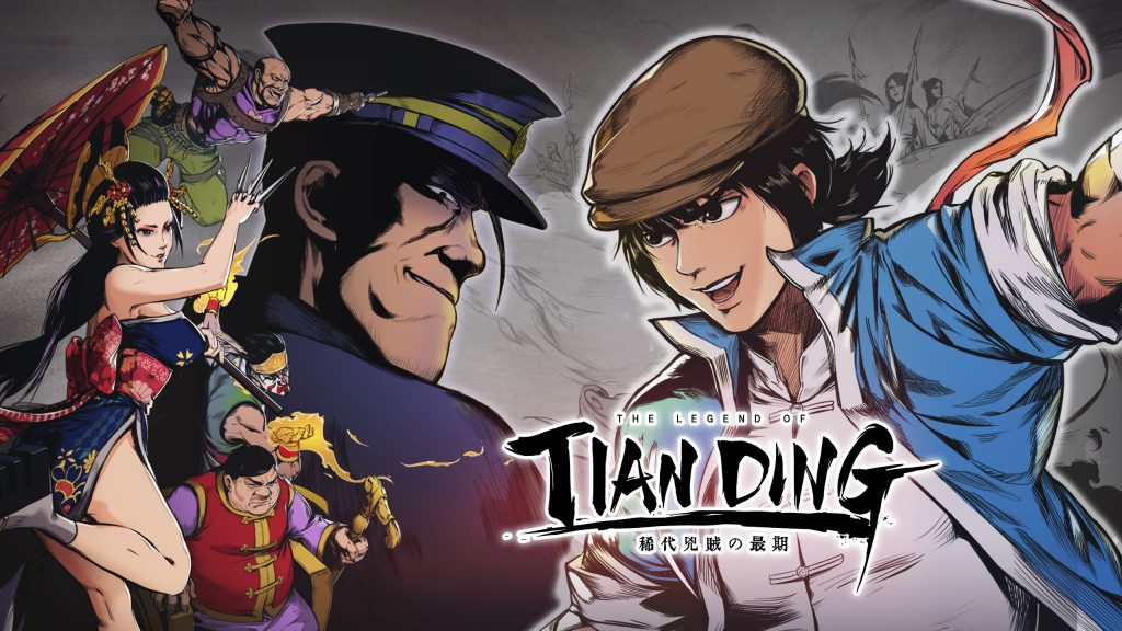 The Legend Of Tianding 10 01 22 1