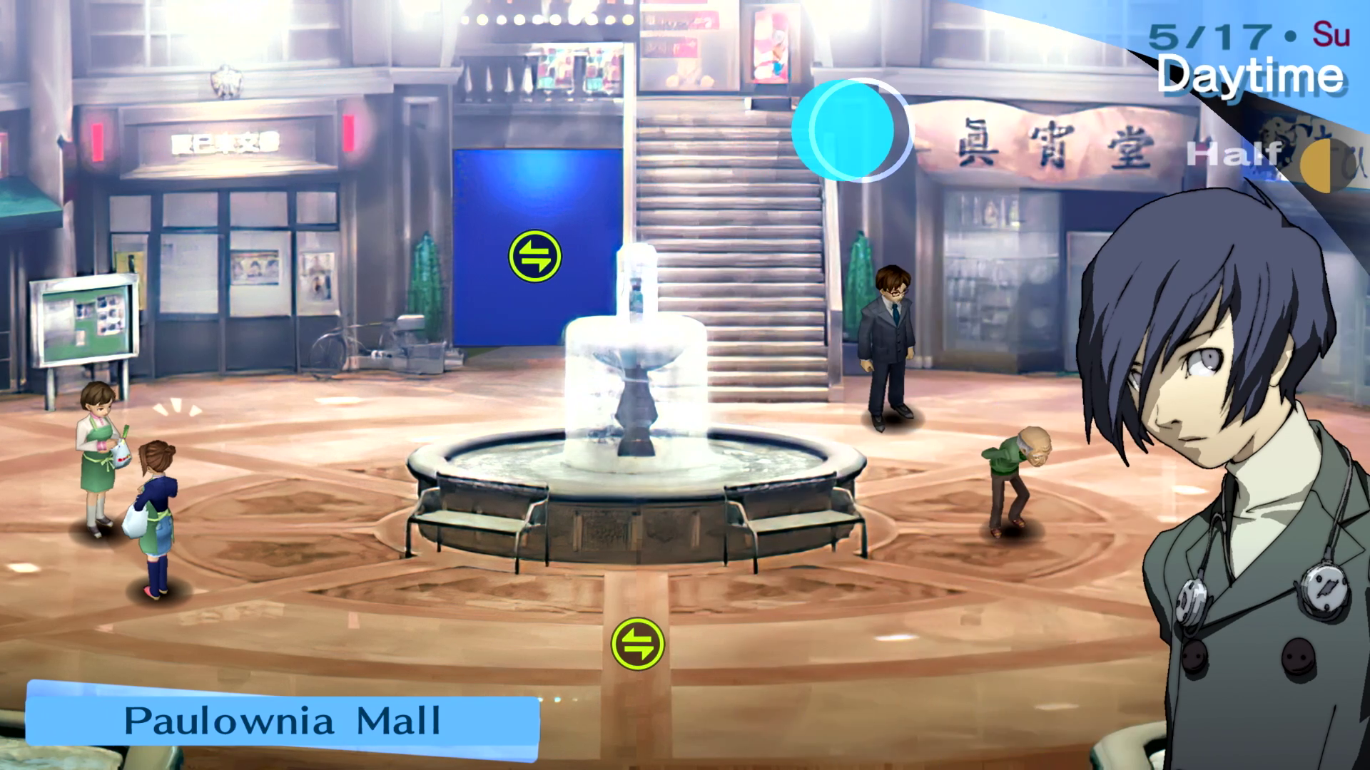 Persona 3 портативті скриншоты